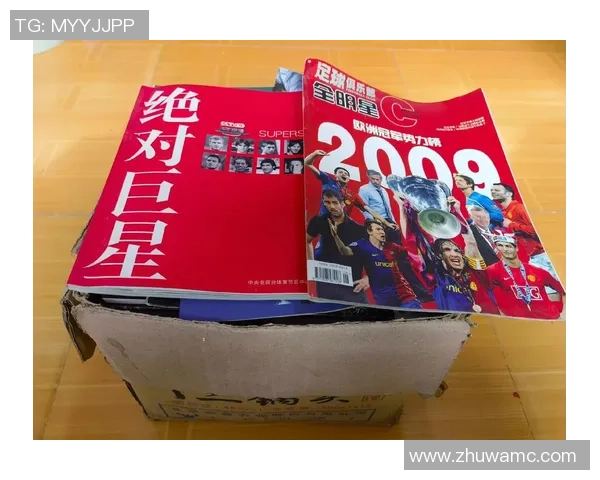 足球小罗：从天才少年到世界足坛传奇的荣耀与风雨